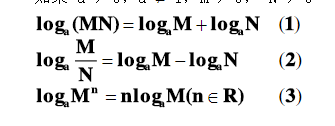 高等数学求解