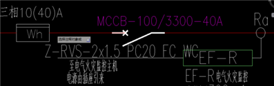 电缆Z-RVS-2x1.5 PC20 FC WC图纸中怎么区分线缆是铜排还是线缆？？