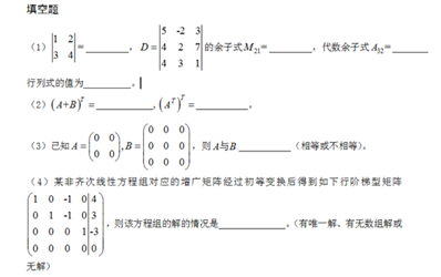 求答案，谢谢急