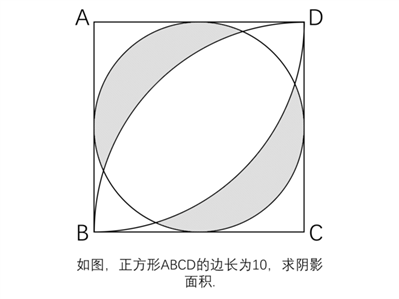 超难的阴影面积计算题