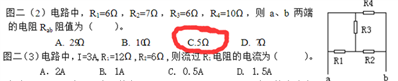 怎么算的Req为5Ω呢？