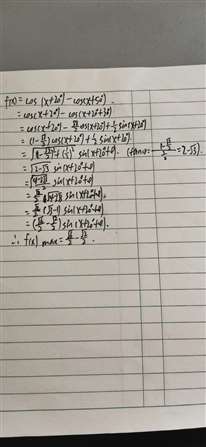 求f(x)=cos(x+20°)-cos(x+50°)最大值。