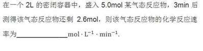 一道化学题，写出详细过程.