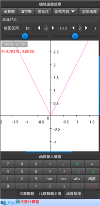 求y=丨2x丨和y=丨2x-1丨和y=丨½-3x丨  的函数图像