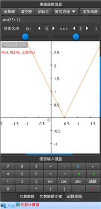 求y=丨2x丨和y=丨2x-1丨和y=丨½-3x丨  的函数图像