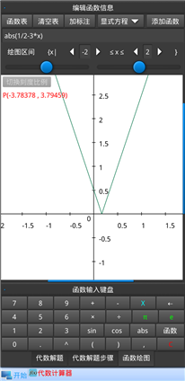 求y=丨2x丨和y=丨2x-1丨和y=丨½-3x丨  的函数图像