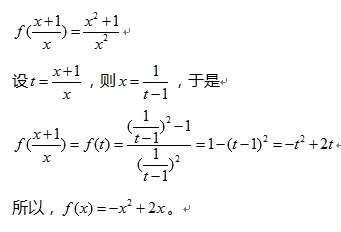 若f﹙x 1/x﹚=x² 1/x²,求f﹙x﹚=?