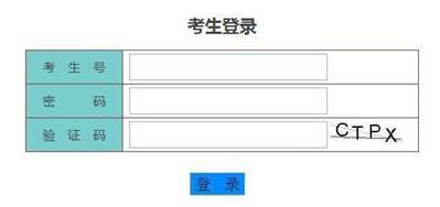 广东省自学考试管理系统客服电话多少