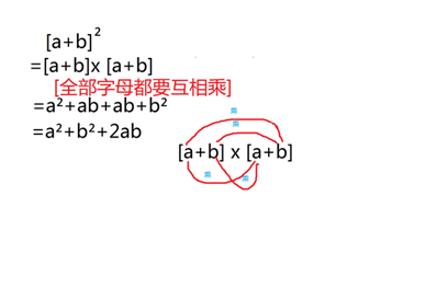 根号3加根号2和的4次方的整数部分