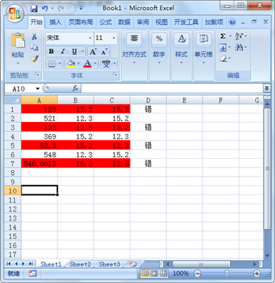 EXCEL 问题：有A1,B1,C1三列数字，如果B1或者C1列某一个数字的尾数与A1的数字尾数