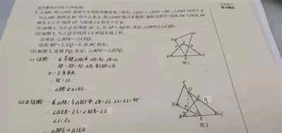 这道题第3小题相似如何证明？