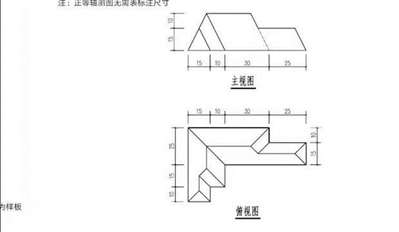 知道三视图求立体图形