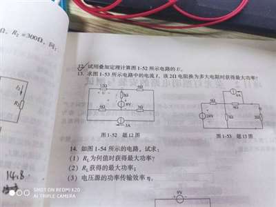 这怎么做 12题