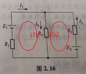 请问第五题如何用回路电流法求解