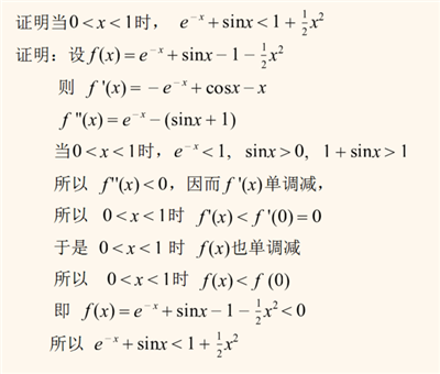 请问这一题为什么一阶导不能直接知道是＜0而二阶导可以？这题的具体思路是怎样的求解析