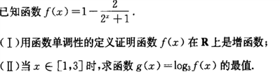 这题怎么做