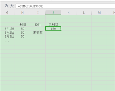 exce如何将一行数不列入计算