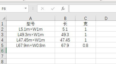 如何快速的选取其中的数字包括小数