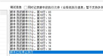 按键精灵随机数补全两位数