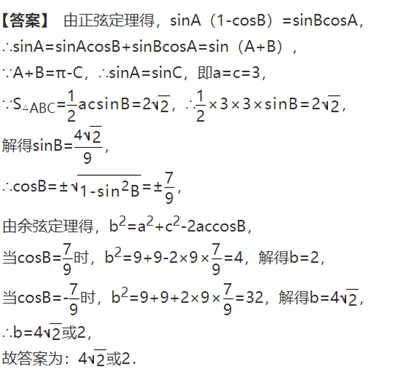 高三数学题目，很难