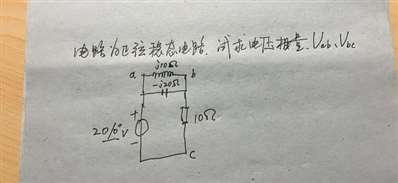 请教以下电工题目