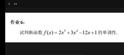 一道大一高数过程和答案