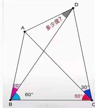 初中几何题