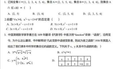 回答以下选择题目