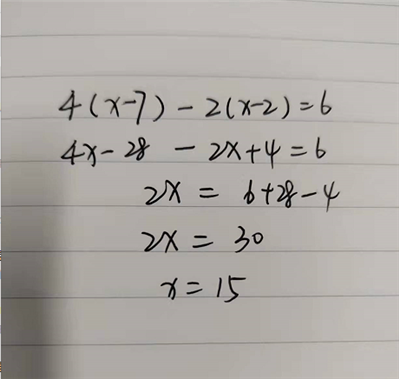 求解4(x-7)-2(x-2)=6