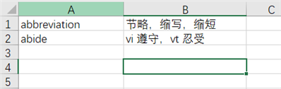 如何把一大段多个单词（英汉）分离出一个一个的单词？