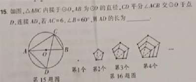 这道题不懂