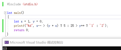 int x=1,y=0;      printf("%d",x-->(y+x)?5:25>