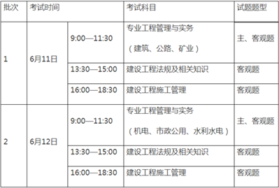 重庆现在的疫情会不会影响今年的二建考试？