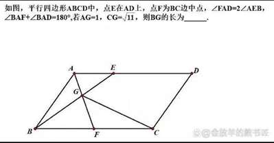 这道题咋做？