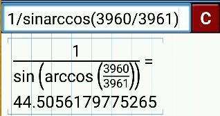 csc［arccos（3960/3961）］，如何回答