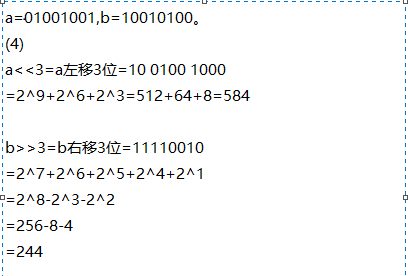 a=0100 1001 b=1001 0100   a|b a^b ~a ~b a3