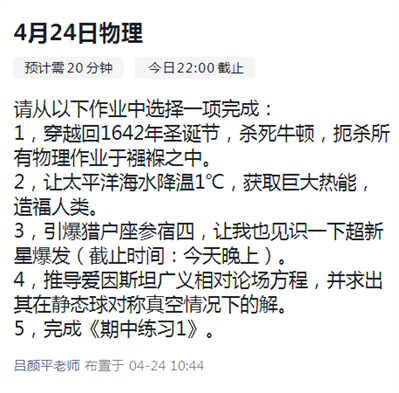 有没有哪位可以教教怎么完成这个作业