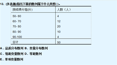 指出下面的数列属于什么类型