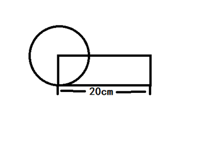 下图中的圆和长方形面积相等，那么圆的周长是多少厘米？