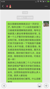 像我这种情况，对方不同意离婚我起诉离婚解除婚姻，有把握