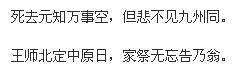 表达对于事情的非常着急却没办法着急的宋词或者唐诗，谢谢