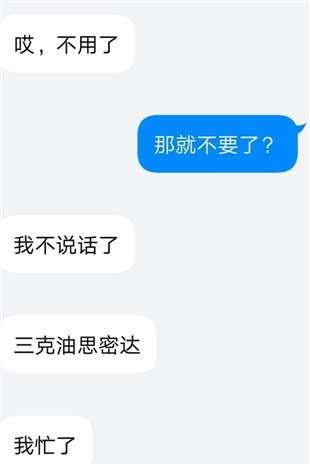 我想送女孩东西，她如图回复我，我怎么回答