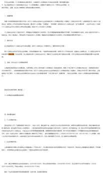 实行核定征收的个人独资企业缴纳个人所得税后，资金可以自由支配吗