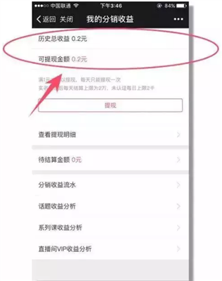 什么课程分销商怎么样，我想成为其分销商？