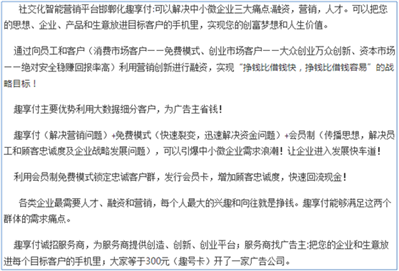 如何快速扩大企业的现金流、纯利润、追随者