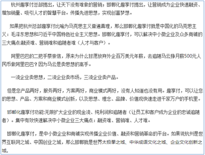 如何快速扩大企业的现金流、纯利润、追随者