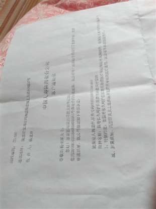 06年买的康宁终身附加住院医疗保险，缴费10年，现在只交附加住院医疗保险。