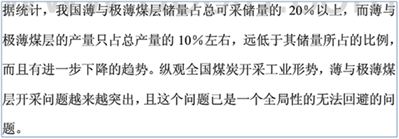 高效螺旋钻杆对于煤矿行业的意义是什么？