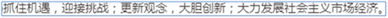 徽商和晋商的兴盛和衰落对于当代中国社会主义经济建设有什么启示