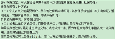 我家小孩有二级残疾证要交医保吗